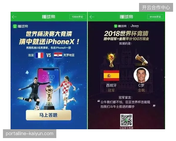 2027年世界杯后赛事内容运营价值，将如何深度改写当前国际赞助权益的市场定价权？