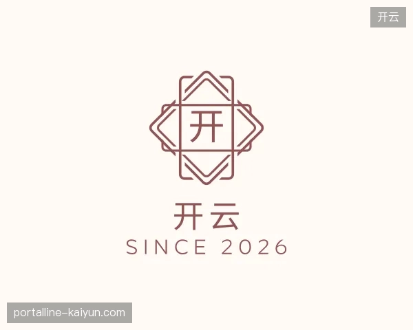 探索开云官方网站