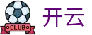 开云（Kaiyun）官方主页 - 在线登录入口